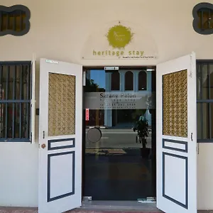 Gasthuis Sarang Paloh Heritage & Event Hall, Ipoh